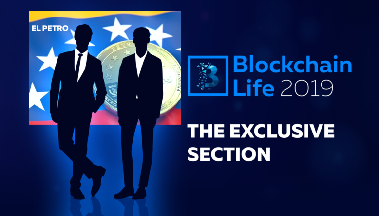 Blockchain Life 2019 in Moscow